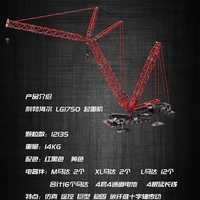 Nouvelle grue mobile Liebherr 1750 compatible avec le modèle de véhicule d'ingénierie LTM11200, briques d'assemblage DIY pour adultes, ensembles de blocs de construction, cadeaux
