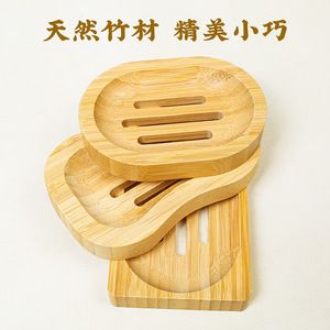 Jabonera creativa de bambú con función de drenaje, bandeja de madera para jabón, bandeja autodrenante para uso en el hogar, hotel y baño. - Product Image 3