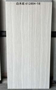 Dalles de pavage extérieures rustiques antidérapantes et résistantes aux acides 60x120x18cm - Porcelaine de quartz finition antique pour parcs - Product Image 6