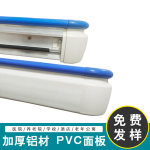 Main courantes anti-collision en alliage d'aluminium et PVC de grande renommée pour la sécurité des couloirs et escaliers des hôpitaux - Product Image 4