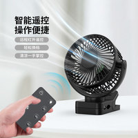 Ventilador Portátil de 6 Pulgadas con Clip, Recargable por USB, Motor sin Escobillas, Luz Nocturna LED, Banco de Energía de 8000mAh, Éxito de Ventas Transfronterizo