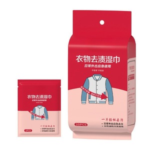 Clothing Stain <b>Remover</b> Wipes 20Pcs Gentle On Clothes Emergency Use Disposable Cleaning Wipes For Apparel - Product Image 4
