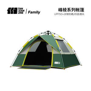 Tente Explorer pour 3-4 personnes, tente de camping imperméable à une couche, 205x150x120cm, utilisation en extérieur trois saisons - Product Image 5