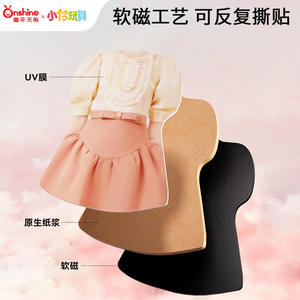 สติ๊กเกอร์แม่เหล็กแต่งตัวสำหรับเด็กผู้หญิง ดีไซน์แฟชั่นเจ้าหญิง ของเล่นแม่เหล็กนุ่ม ชุดตัวต่อเสริมสวย วัสดุพลาสติกในประเทศ - Product Image 5