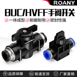 Válvula Manual Neumática HVFF4 6 8 10 12, Conexión Rápida, Válvula de Alivio de Presión para Sistemas de Control de Aire - Product Image 5