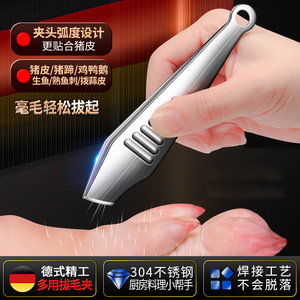 Pince à épiler en acier inoxydable 304, outil de cuisine polyvalent pour enlever les poils et les os de porc, poulet, canard, poisson - Product Image 4