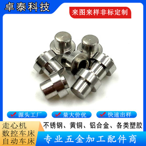 ชิ้นส่วนอะไหล่ที่กำหนดเองสำหรับเครื่องกลึงโลหะความแม่นยำสูงกลึง CNC - Product Image 5