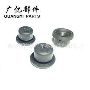 84840-2L700บัฟเฟอร์ยางฝาครอบเครื่องยนต์อะไหล่รถยนต์ - Product Image 5