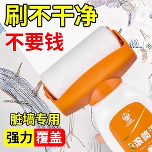 Wall Repair <b>Roller</b> <b>Paint</b> 500g Liquid Latex Matte Finish High Adhesion Fast Drying For Home Wall Coating - Product Image 5