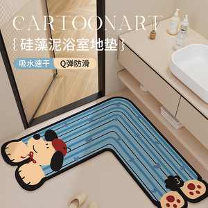 Alfombra de Baño de Tierra de Diatomeas en Forma de L con Diseño de Cachorro de Dibujos Animados, Antideslizante y Absorbente, para la Entrada del Hogar - Product Image 3