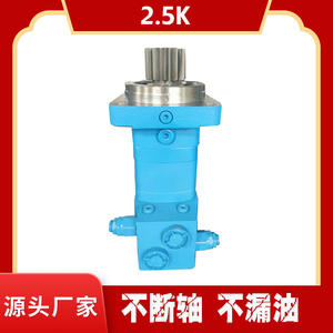 Motor Hidráulico de Órbita y Paletas Eaton 691-0076-006, Marca Yunyang, Fabricante de Motores Hidráulicos Cicloides de 2.5K - Product Image 3