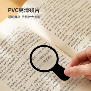 Slim Portable Pvc Magnifying Glass 3x Full Page Reading For Seniors Books Newspapers - Product Image 3