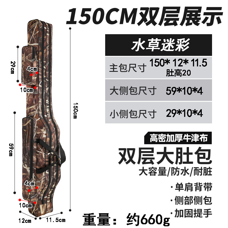 Foldable 150cm double-layer-water plant camouflage