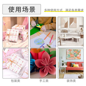 กระดาษเคลือบเงาสีชมพูเมทัลลิกด้านเดียว สำหรับงานฝีมือ ของขวัญ DIY วันเกิด วันหยุด ขายส่ง - Product Image 5