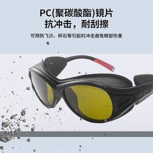 Lunettes de sécurité laser, monture noire, lentille de 2 mm, transmission lumineuse de 20, lunettes de protection contre les rayonnements lumineux - Product Image 3