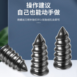 Kit de Reparación de Neumáticos YJ 4650, Herramienta Universal de Parches de Goma para Neumáticos de Autos, Vehículos Eléctricos y Motocicletas - Product Image 5