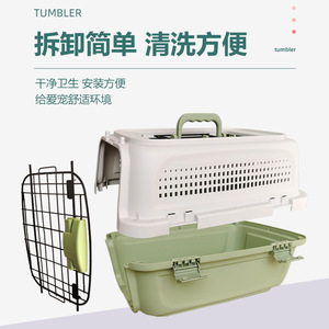 Da Xi Bao Kennel Porte-animaux de compagnie en plastique rigide, taille S M, pour voyages en avion, pour chiens et chats jusqu'à 20 kg - Product Image 5