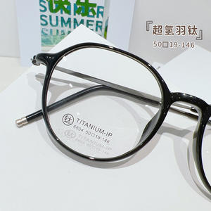 Montures de lunettes Jingyi en titane 6804, monture ronde complète, légères, style féminin, origine Danyang - Product Image 1