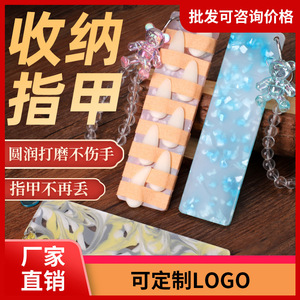 Protector de Uñas Zither, Tabla de Almacenamiento de Plástico con Cinta Adhesiva para Protección de Dedos y Accesorios de Instrumentos - Product Image 5
