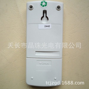รีโมทคอนโทรลเครื่องปรับอากาศจิงจู KT-0247 ใช้ได้กับพานาโซนิค A75C2442 A75C2705 สีขาว - Product Image 2