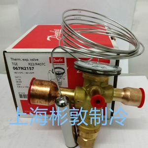 วาล์วขยายตัวแดนฟอสส์ Tge11 067n2008 เครื่องทำความเย็น เครื่องปรับอากาศ ใช้ในอุณหภูมิต่ำ - Product Image 2