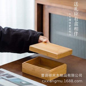 Boîtes de rangement en bambou rectangulaires, épaisseur 1 cm, emballage cadeau fait main - Product Image 4