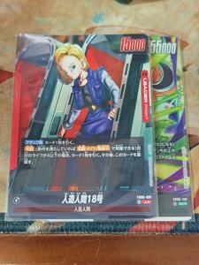 BandaiED Oficial <span class=keywords><strong>Dragon</strong></span> <span class=keywords><strong>Ball</strong></span> Super Card Game Fusion World FB06 Aporcando a la amenaza Material de papel Hecho en Japón - Product Image 5