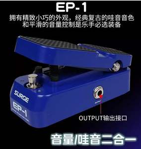 Valeton EP-1 <span class=keywords><strong>chitarra</strong></span> elettrica/basso a singola unità di espressione pedale effetto Volume per strumenti musicali - Product Image 4