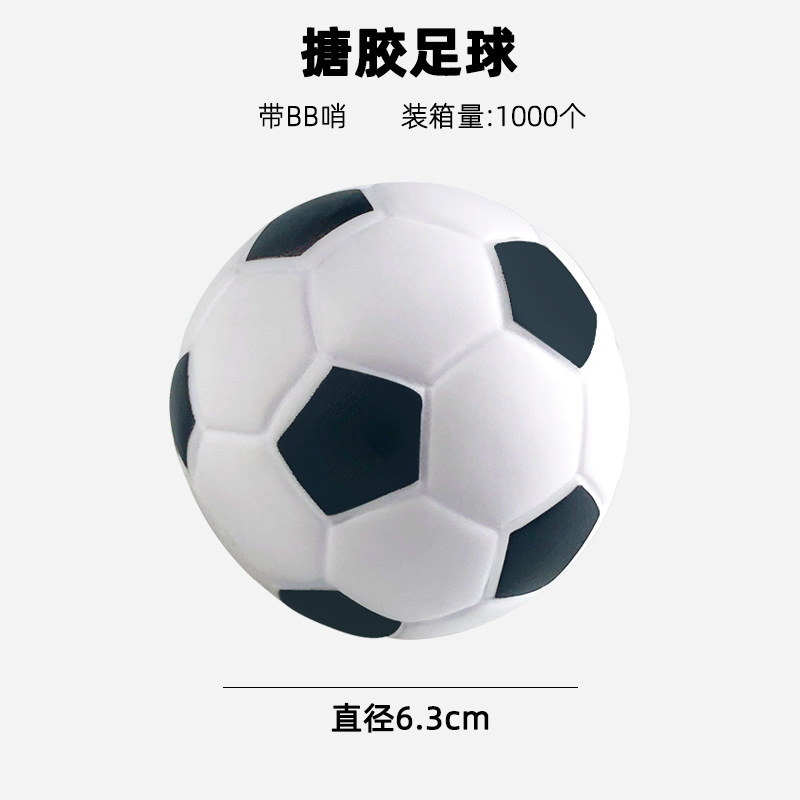 Vinyl football with whistle