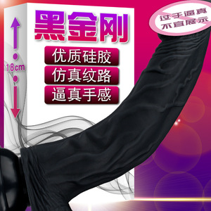 Dildo en silicone noir de 18 cm, texture réaliste, jouet sexuel pour adultes - Product Image 1