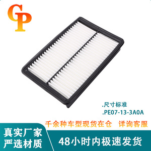 Filtro de aire para coche Yima PE07133A0A CA11259 270x180x42mm para CX5 Axela con anillo de sellado estándar - Product Image 5