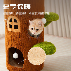 Árbol para gatos con poste rascador y cama con forma de cueva para privacidad, mueble multifuncional para mascotas - Product Image 4