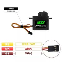 Servomoteur numérique PTK 7455 MG-D HV à engrenages métalliques, moteur 2BB, 5,3 kg, 0,101 sec, compatible Lipo 2S (4,8V-8,4V) pour avions RC à voilure fixe F3P F5J et planeurs