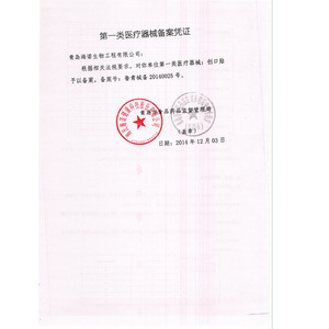 Pansement adhésif Guoyi Jincai Ygd 70mmx23mm, imperméable et respirant, pour le soin des plaies, 100 pièces par boîte - Product Image 2