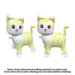 Base rodante inflable de aluminio con ruedas para globos de animales, diseño de dibujos animados, para exhibición de globos infantiles en fiestas - Product Image 2