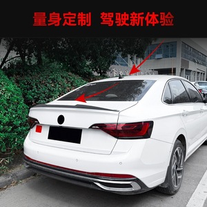 Ce produit convient à la modification transfrontalière des ailerons arrière et supérieurs des Volkswagen Sagitar 2019+ - Product Image 2