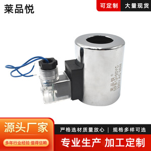Bobine d'électrovanne Leipinyue MFZ12-90YC AC220V DC24V, pièce de vanne hydraulique - Product Image 5