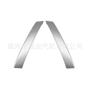 Cubierta del Soporte del Reposabrazos de la Puerta Nissan Qashqai Plateada 80945-JE20A-NIS Caja de Almacenamiento Delantera 2008-2015 - Product Image 1