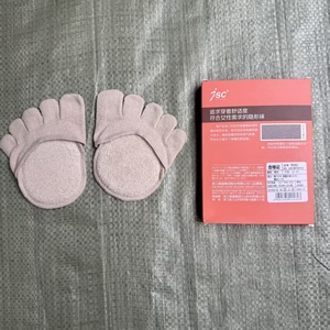 <span class=keywords><strong>Chaussettes</strong></span> courtes à bout ouvert pour Pilates et Yoga, respirantes, <span class=keywords><strong>antidérapantes</strong></span>, en maille à cinq doigts, fines, tricotées, pour l'automne - Product Image 4