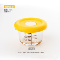 Pots de nourriture pour bébé en verre de 4oz avec couvercle en silicone bocaux en verre borosilicate portable de qualité alimentaire