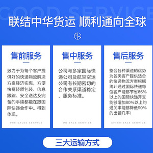 Lianhua Shun International Logistics, Envío Exprés Internacional, Transporte Aéreo, DHL, UPS, FedEx, EMS, Envío Global - Product Image 1