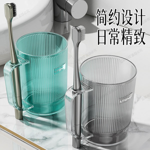 Juego de vasos dentales Lteng, material Ps, soporte para cepillos de dientes, vaso para enjuague bucal para uso familiar en el hogar - Product Image 5