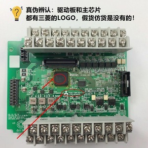 Contrôleur programmable PLC Mitsubishi Electric FX3U-16M, 16 points d'E/S, alimentation 220V, unité de contrôle d'automatisation industrielle - Product Image 2