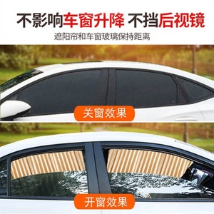 Car Sunshade Magnetic Telescopic Curtain Side <b>Window</b> <b>Shades</b> Thick Opaque Universal For Car Interior Cooling Summer Use - Product Image 2