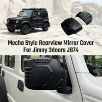 Accessoires extérieurs pour Jimny Offroad MKD en gros, coques de rétroviseurs style Mecha, faible MOQ