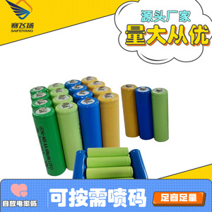 3A 7 300mAh 1.2V - Product Image 4