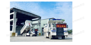 GNSS de haute précision IMU TRIMBLE <span class=keywords><strong>AP</strong></span> + 30 <span class=keywords><strong>AIR</strong></span> - Product Image 5