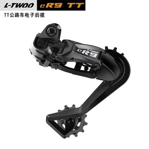 Groupe de transmission électronique LTWOO ER9-TT en alliage d'aluminium pour vélo de route, 2*10-12 vitesses, avec dérailleur avant/arrière et étrier de frein - Product Image 4