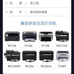 ตลับหมึกเลเซอร์ Gzg รุ่น 88A สีดำ ใช้ร่วมกับเครื่องพิมพ์ Hp P1007 P1008 M126a M1139 - Product Image 3