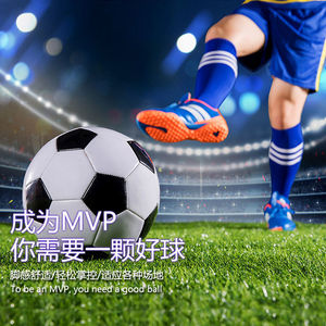 Ballon de football taille 3 4 5 en PVC cousu à la machine, durable pour adultes et étudiants - Product Image 1